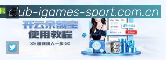 扫码下载爱游戏中国大陆版官方App
